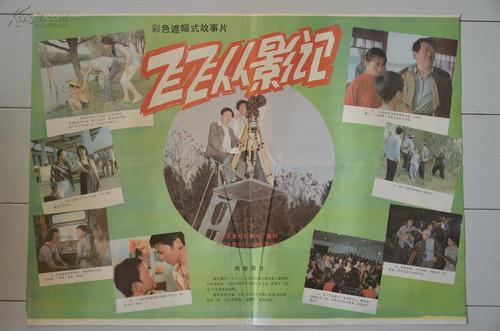 札幌国際大学 Sociological degree